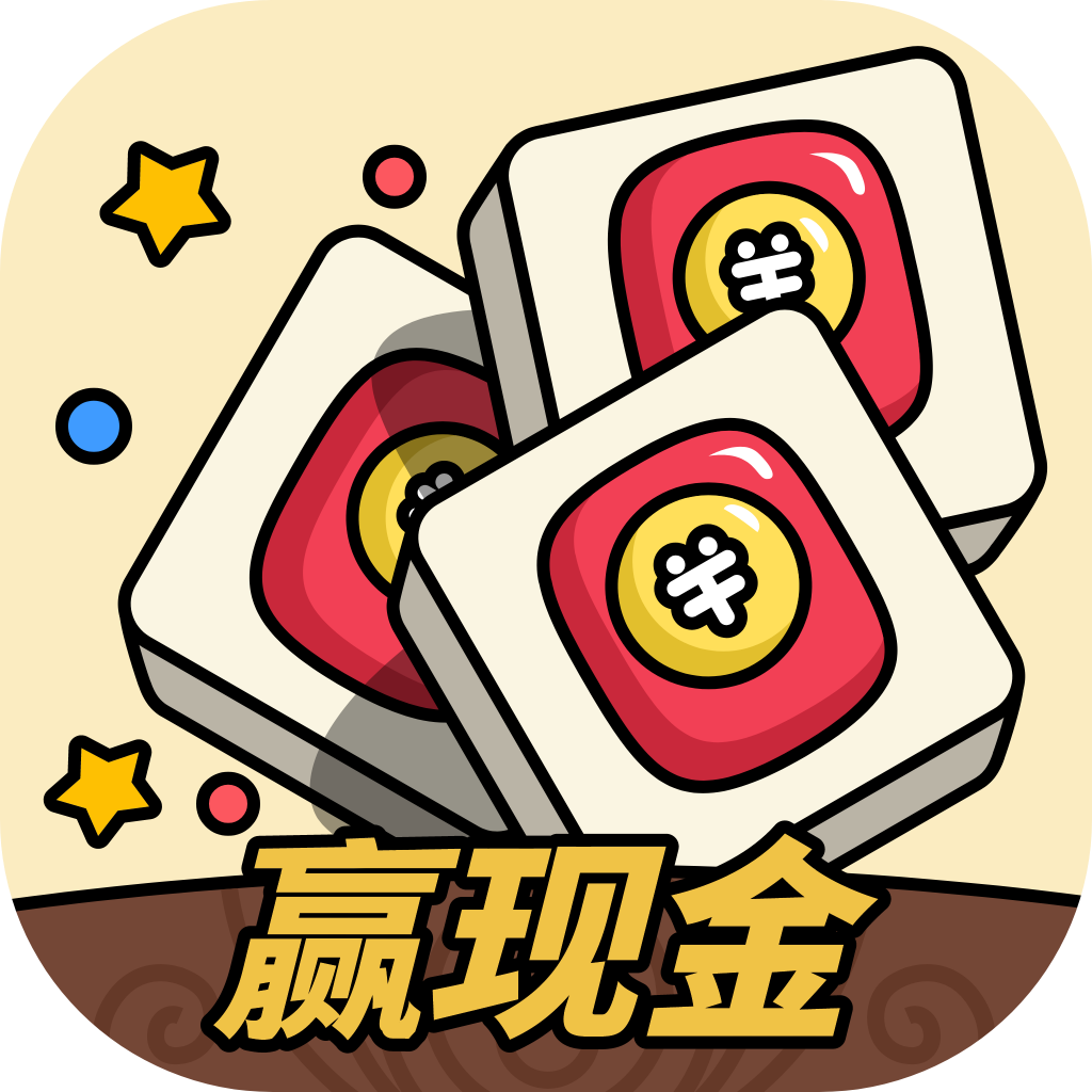 消方块红包极速版下载