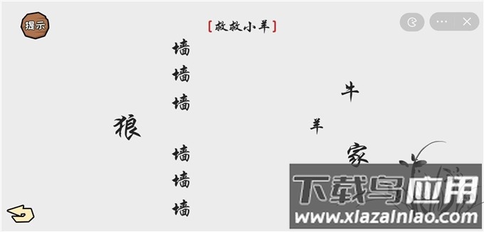 看你怎么秀最新版截图2