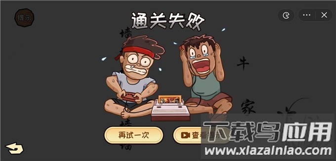 看你怎么秀最新版截图4