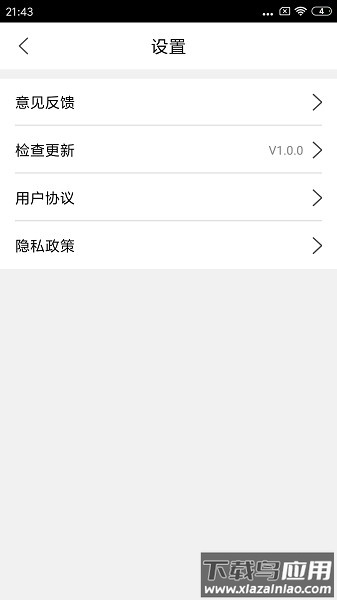 车牌归属地查询软件最新版截图3