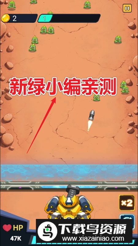 防御战破解版无限金币最新版截图5