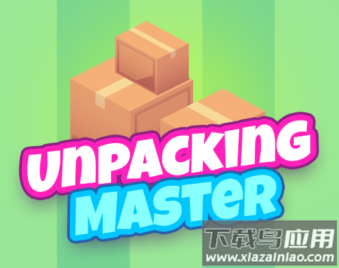 拆箱大师游戏