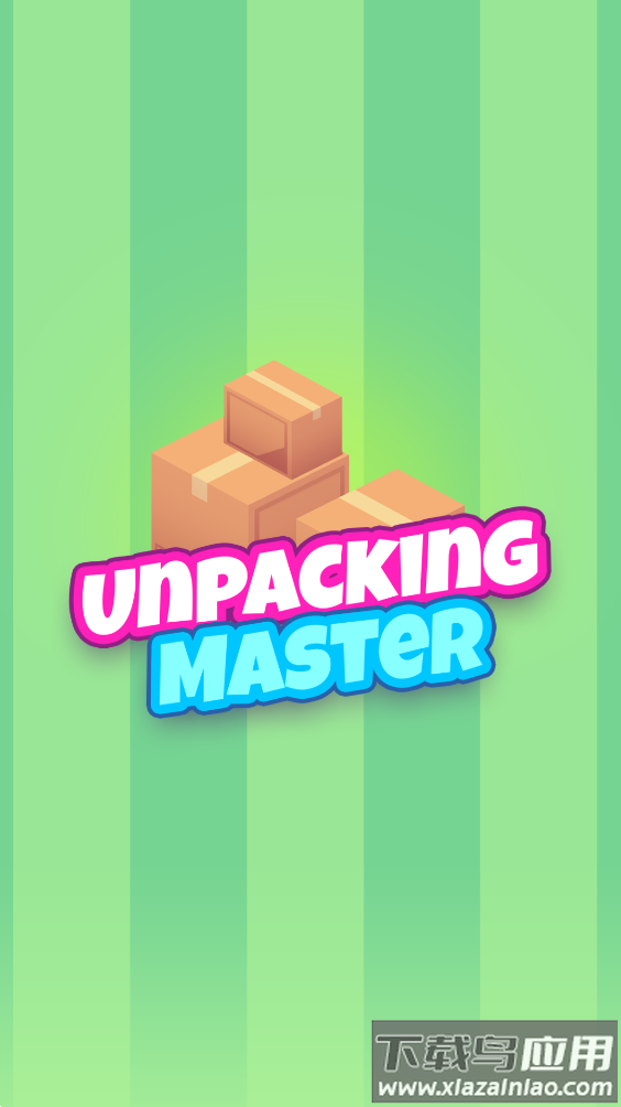 拆箱大师游戏截图1