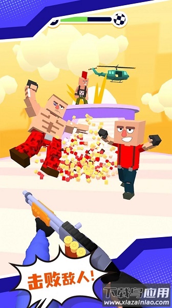 街头大战游戏下载安装