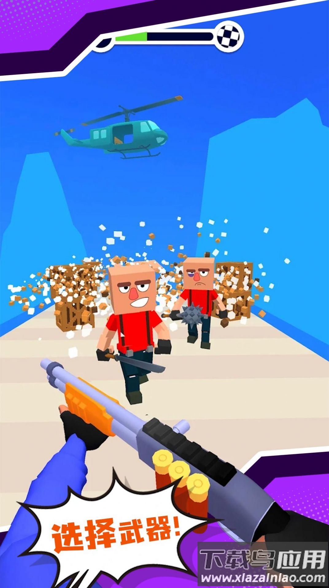 街头大战游戏下载安装最新版截图1