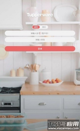 会生意最新版本截图2