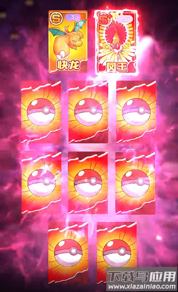 灵宠训练师游戏最新版截图2