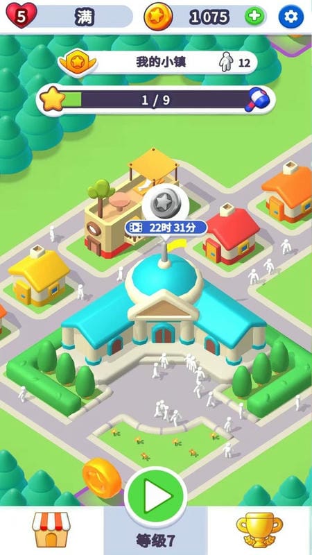 2048传奇消消乐游戏最新版截图3