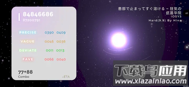 Schiphalast手游最新版截图2