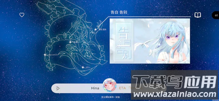 Schiphalast手游最新版截图4