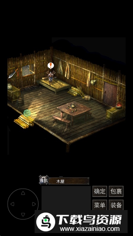 镇魔江湖行无限金钱破解版最新版截图2