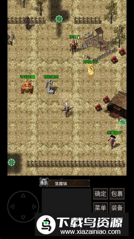 镇魔江湖行无限金钱破解版最新版截图6