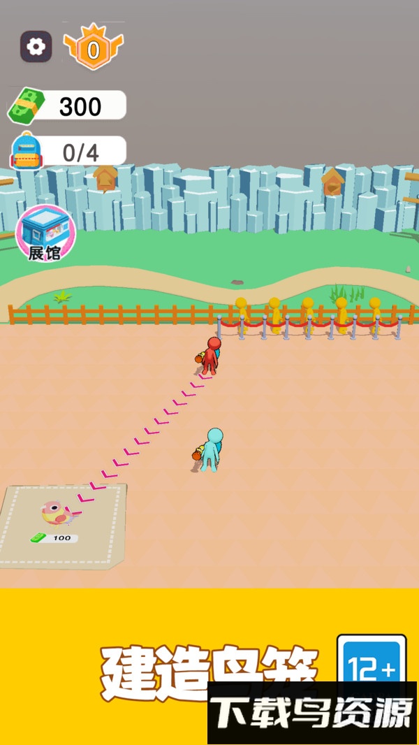 进化岛模拟3D最新版截图2