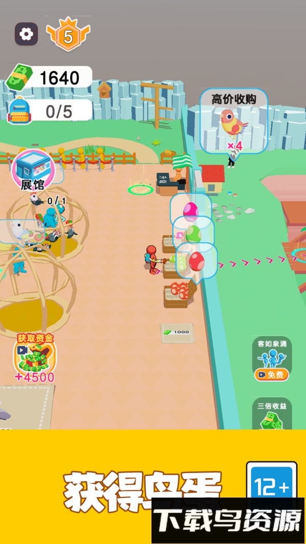 进化岛模拟3D最新版截图3