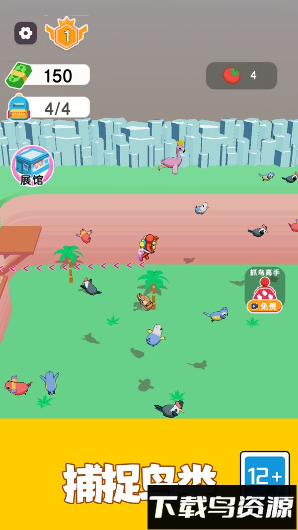 进化岛模拟3D最新版截图4