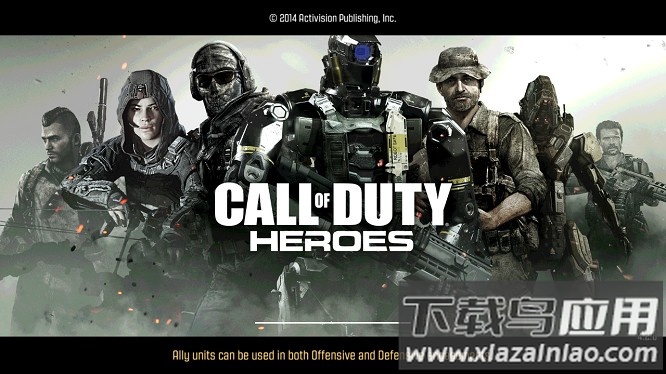 使命召唤英雄手机版最新版截图4