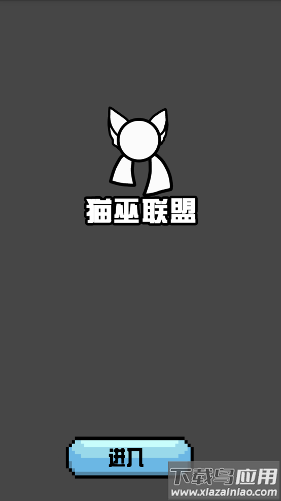 波兰球桌宠 俄罗斯截图1