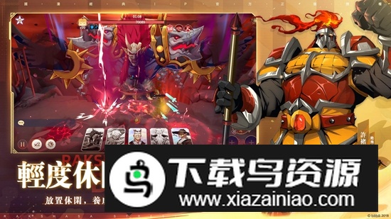 镇魂街破晓台服游戏安装包最新版截图5