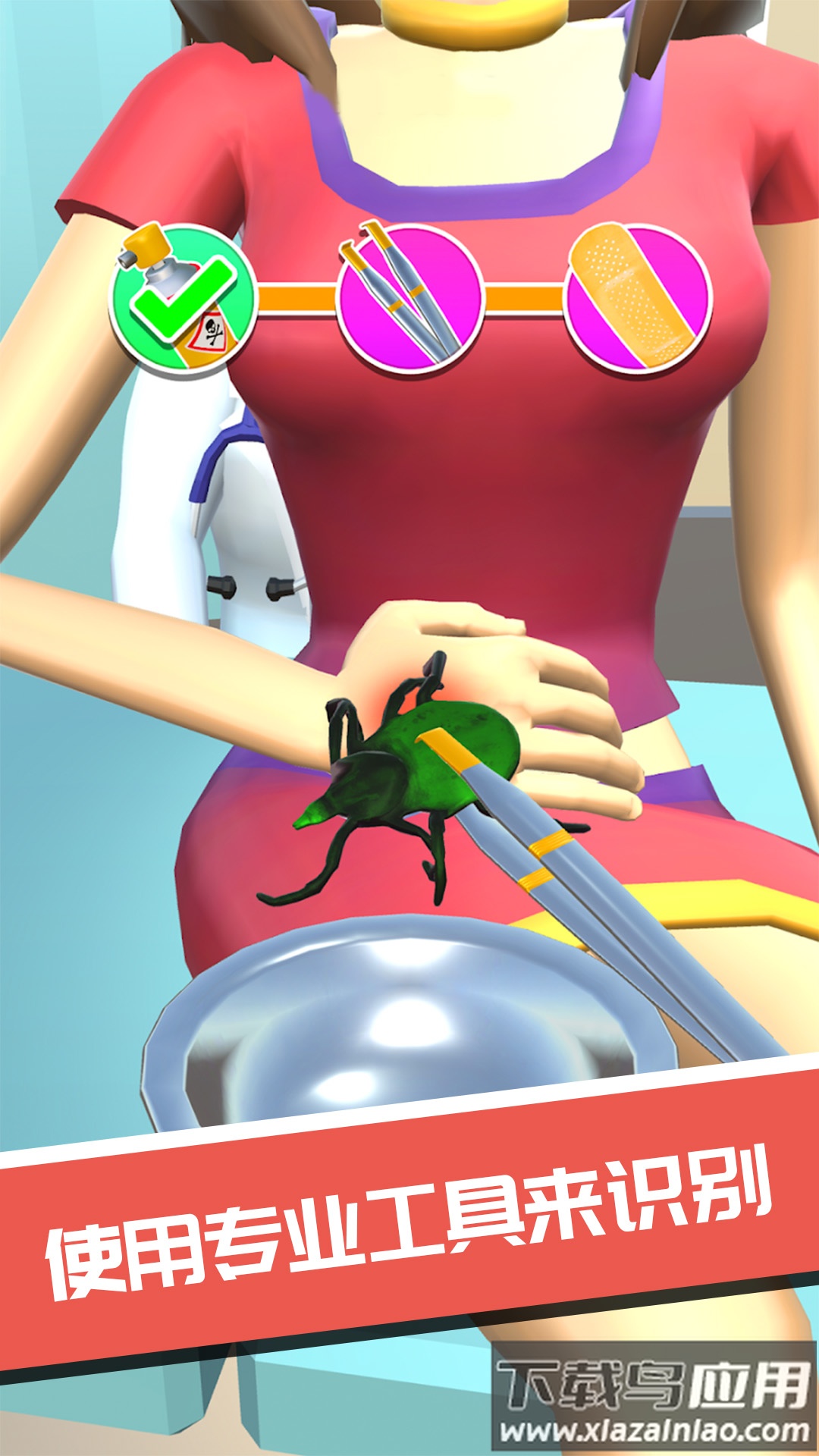 模拟外科医生游戏手机版下载截图2