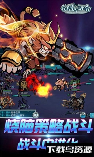 进化岛3正版截图1