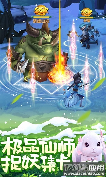 尘缘红包版手游最新版截图1