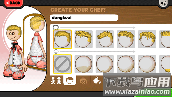 老爹炸鸡汉堡店安卓版