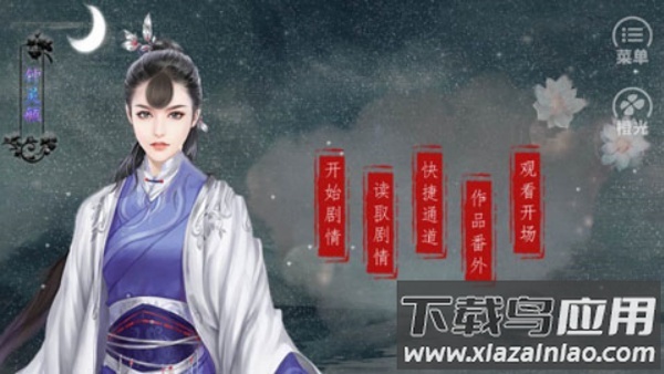 皇途很江湖最新版最新版截图1