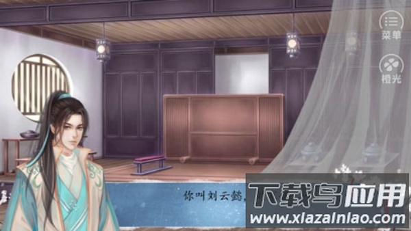 皇途很江湖最新版最新版截图3