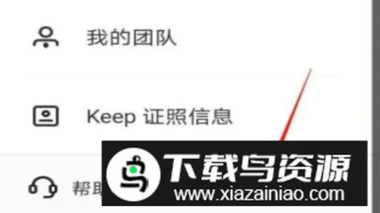 链工宝客户端官方手机版