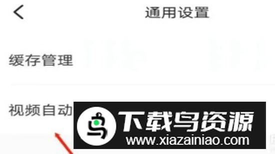 链工宝客户端官方手机版