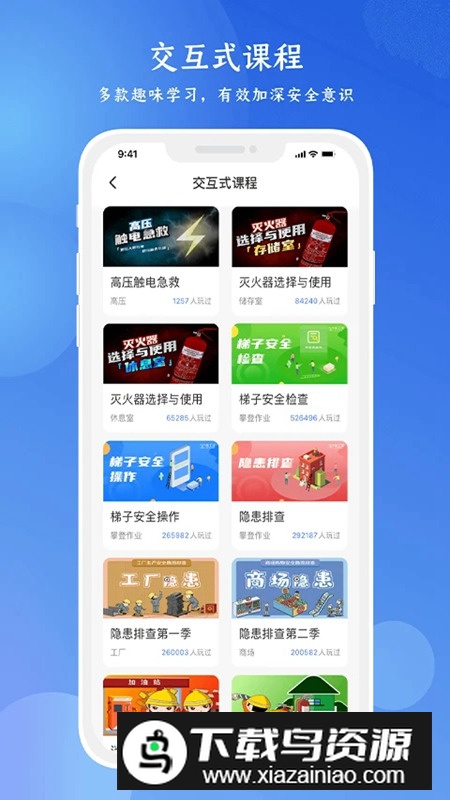 链工宝客户端官方手机版截图2