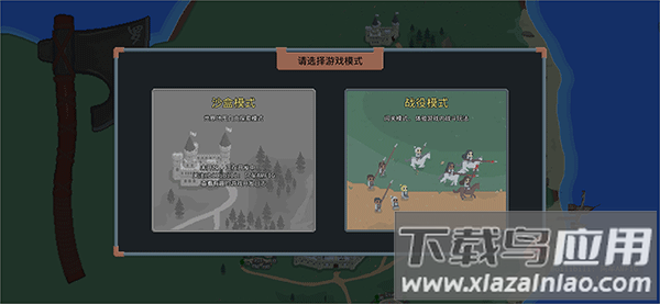 罗德里游戏最新版