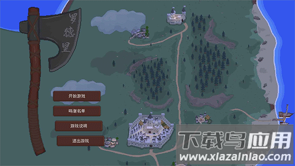 罗德里游戏最新版最新版截图1