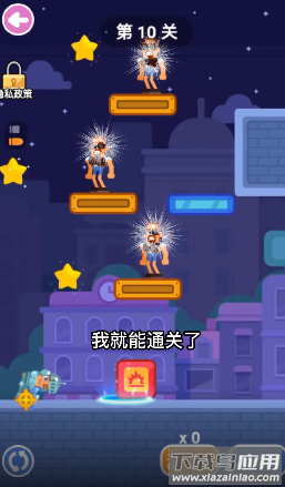 游戏制造大师手游下载最新版截图2