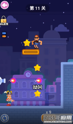 游戏制造大师手游下载最新版截图3