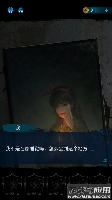 纸嫁衣6来世双生官方正版