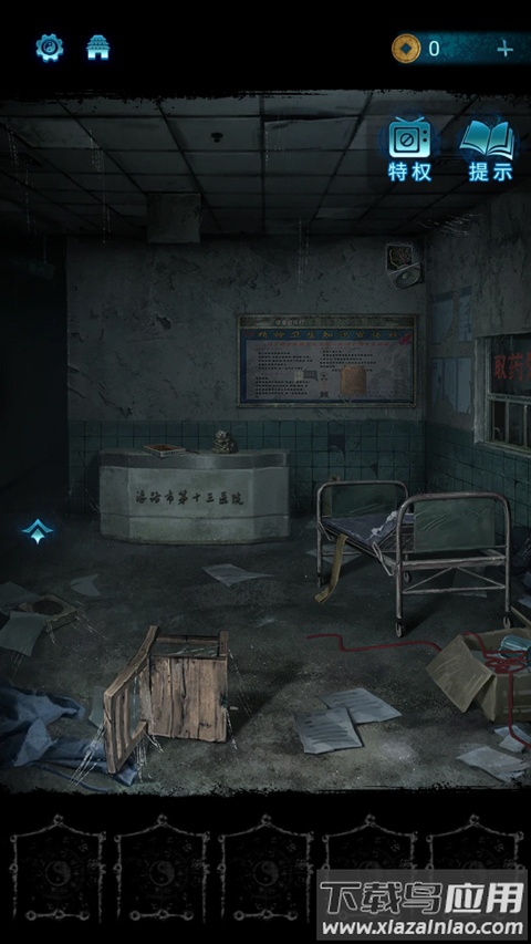 纸嫁衣6来世双生官方正版