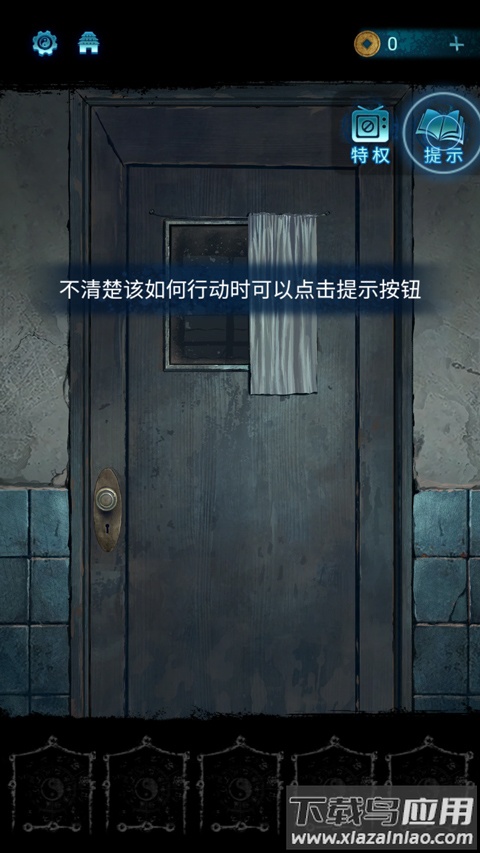 纸嫁衣6来世双生官方正版