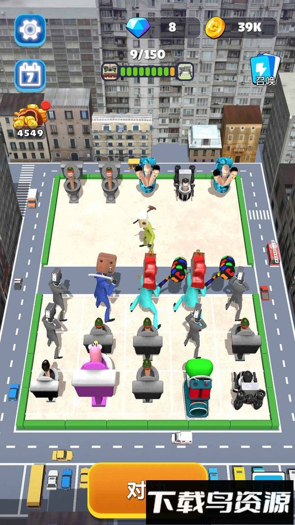 进化吧马桶人最新版截图1