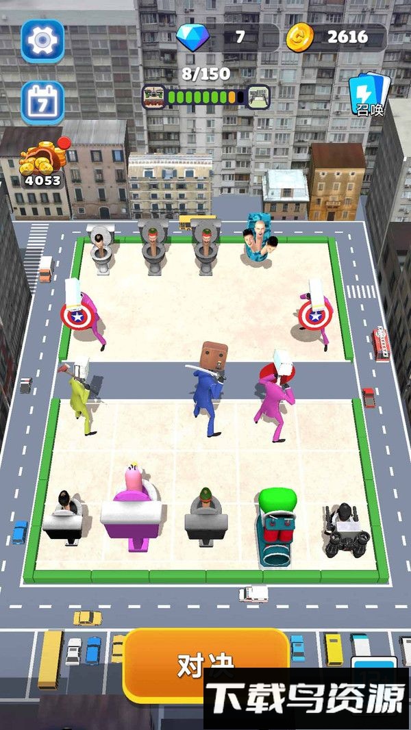 进化吧马桶人最新版截图4