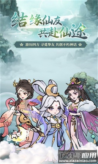 大圣游戏官方正版最新版截图1