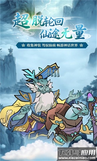 大圣游戏官方正版最新版截图2