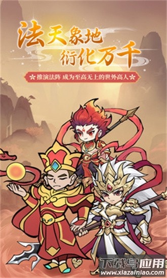 大圣游戏官方正版最新版截图3