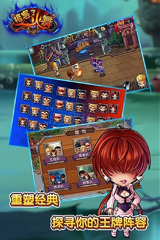 接客了火舞手游下载