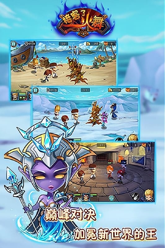 接客了火舞游戏最新版截图1