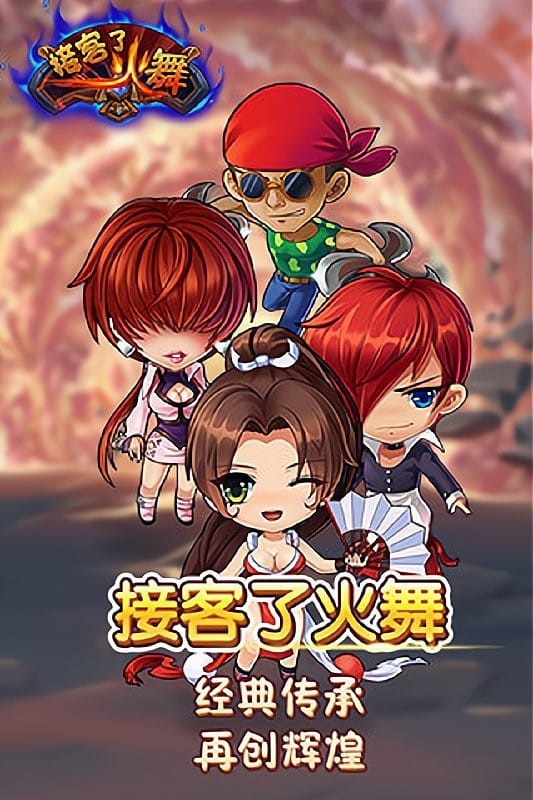 接客了火舞游戏最新版截图5