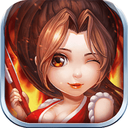 接客了火舞游戏