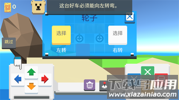 救救小小人最新版游戏(Little Rescue Machine)