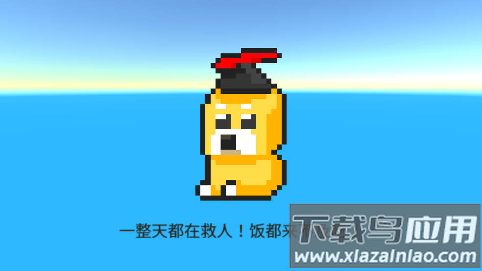 救救小小人最新版游戏(Little Rescue Machine)最新版截图2