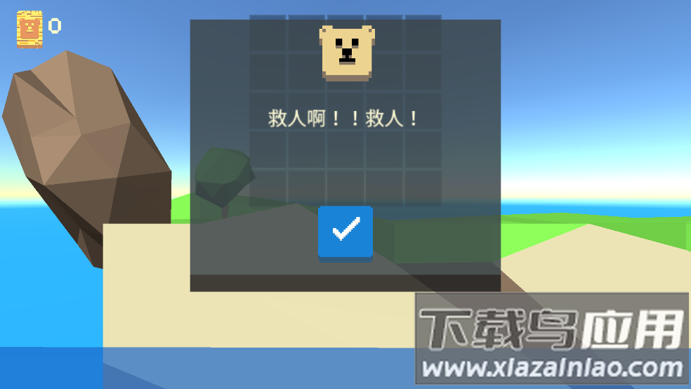 救救小小人最新版游戏(Little Rescue Machine)最新版截图6